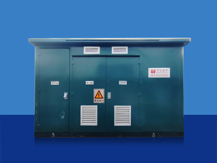 YBF光伏風(fēng)力變電站