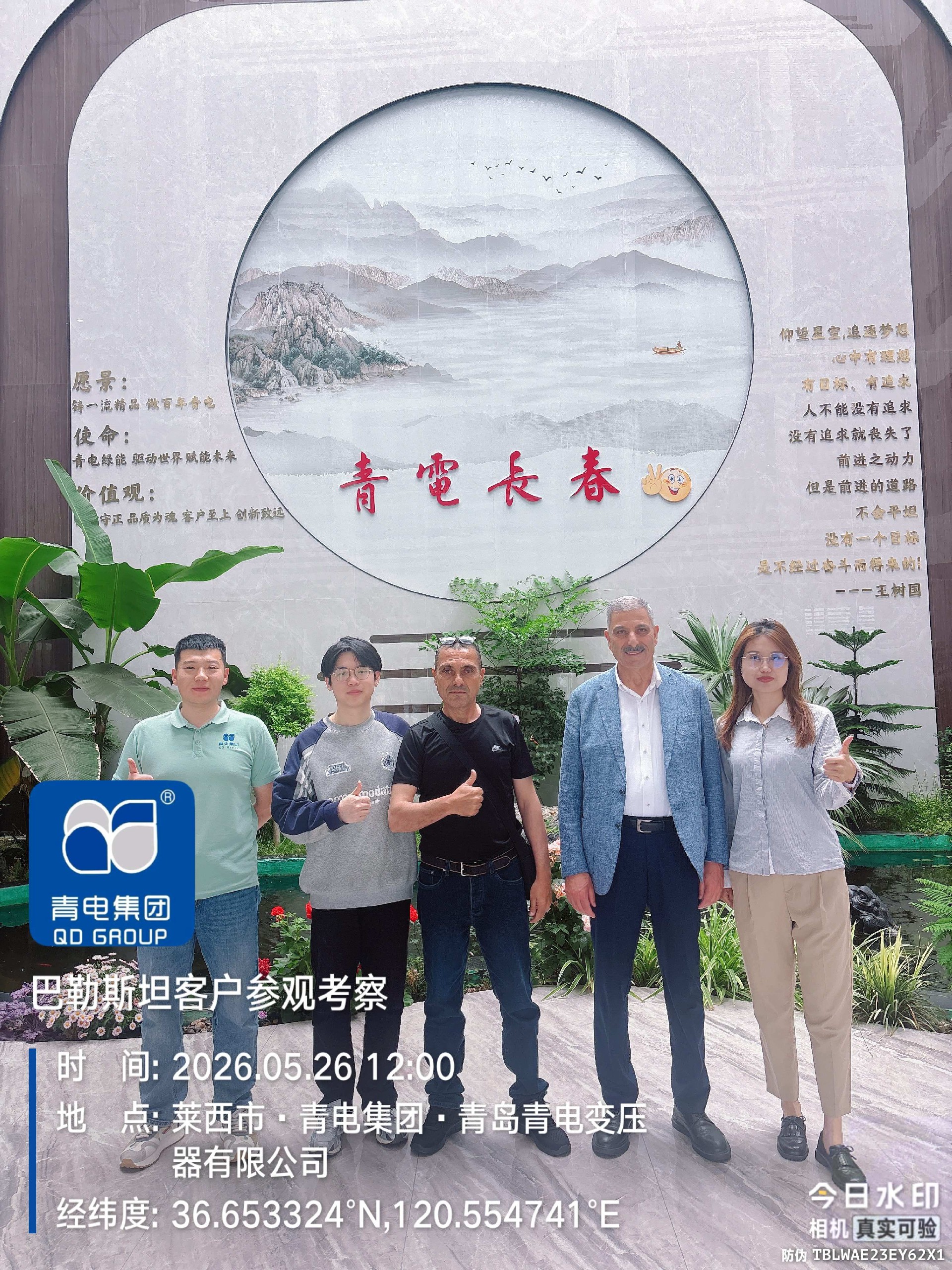 cd82ef4dc078b8213046bf46fadffcc2(1)(1).jpg